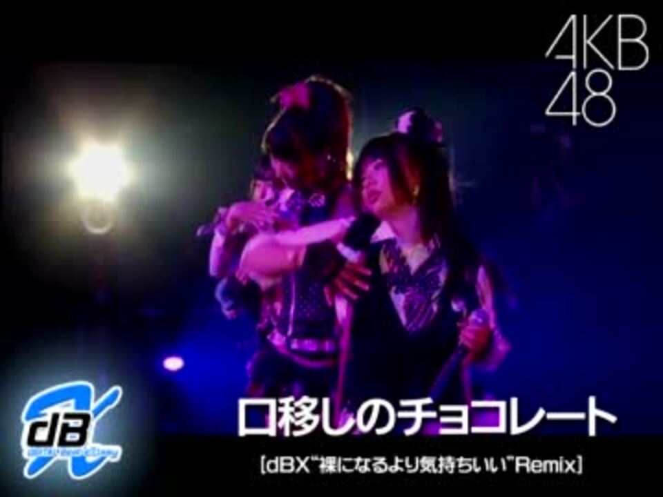 人気の 柏木由紀 口移しのチョコレート 動画 3本 ニコニコ動画