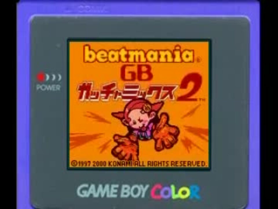 週間売れ筋 ビートマニアGB ガッチャミックス2 beatmania GB