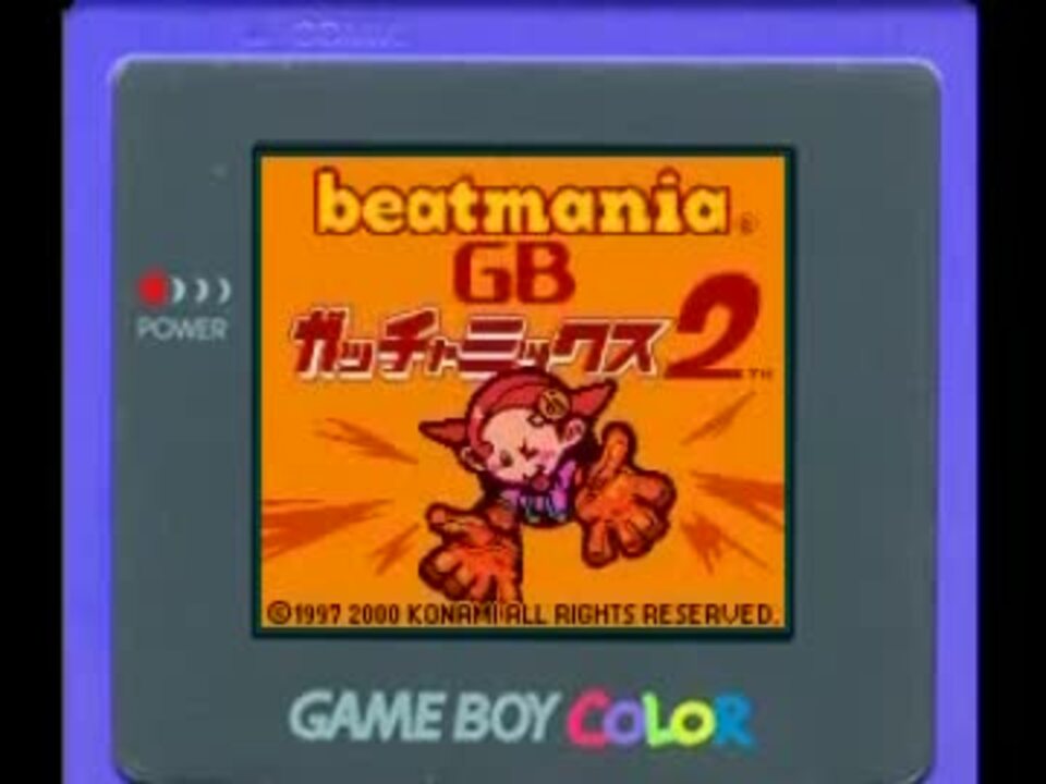 【GBC】ビートマニアGB ガッチャミックス2【BGM集】