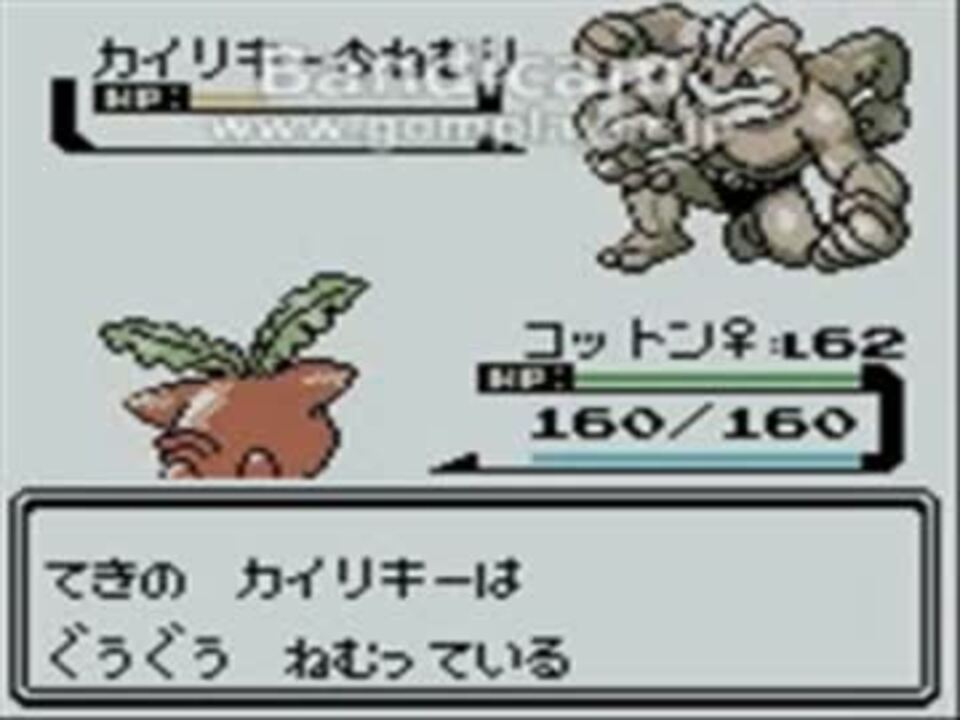 個人的に神ゲーを縛ってプレイ ポケモン銀ハネッコ一人旅 Pert9 ニコニコ動画