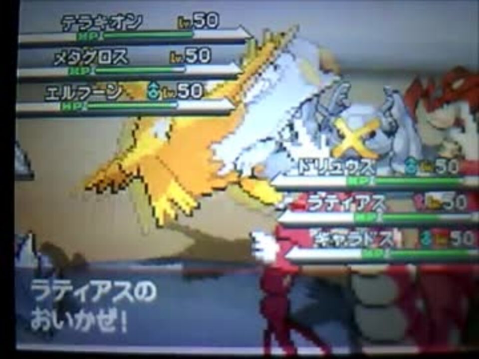 ポケモンbw トリプルバトル テンプレパーティのガチ対戦 Part7 ニコニコ動画