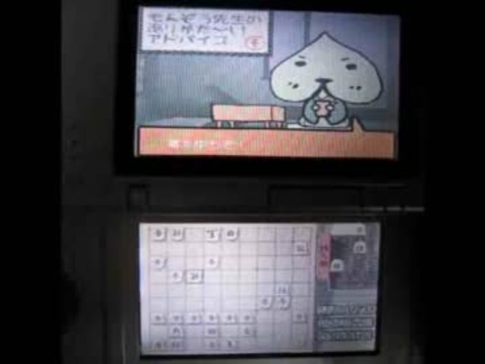 1500 DS spirits 将棋Vのアドバイス機能が3手詰を見落とす瞬間 - ニコニコ動画