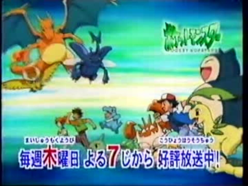 印刷可能 ポケットモンスター 金銀 編 動画 ポケモンの壁紙