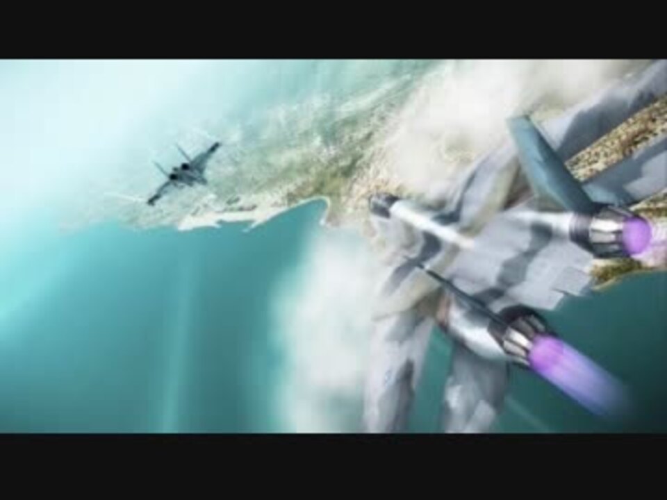 作業用 Ace Combat 3d Cross Rumble ニコニコ動画