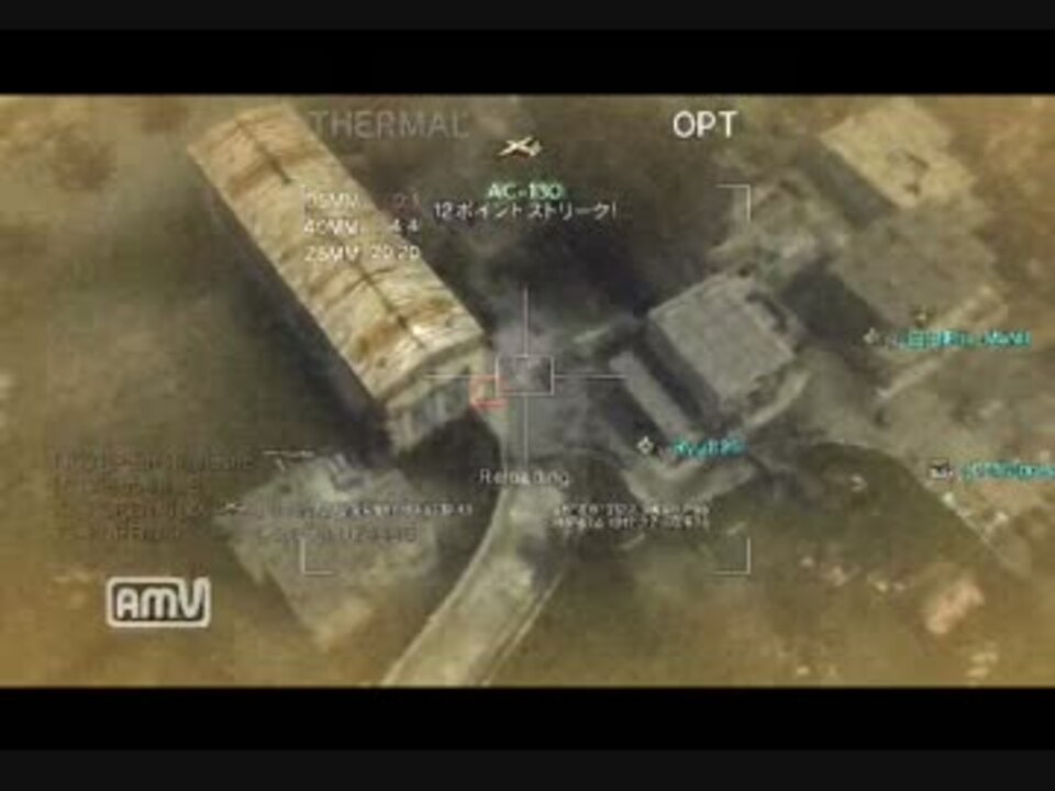 【COD:MW3】ドSが49k0デスのレイプ試合を開催 - ニコニコ動画
