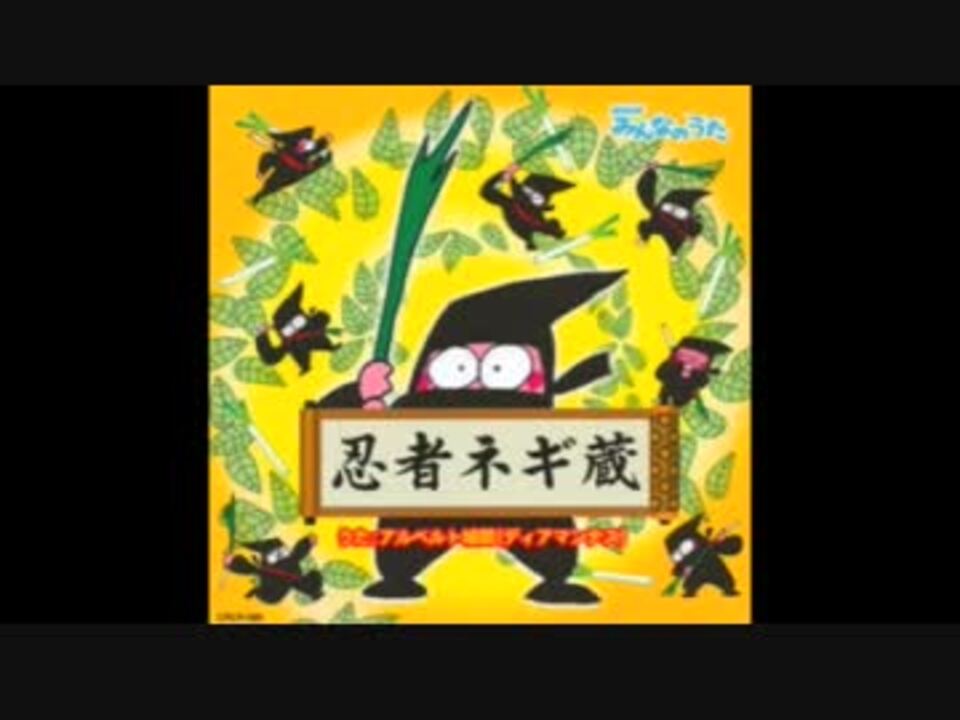 人気の 歌ってみた みんなのうた 動画 799本 9 ニコニコ動画