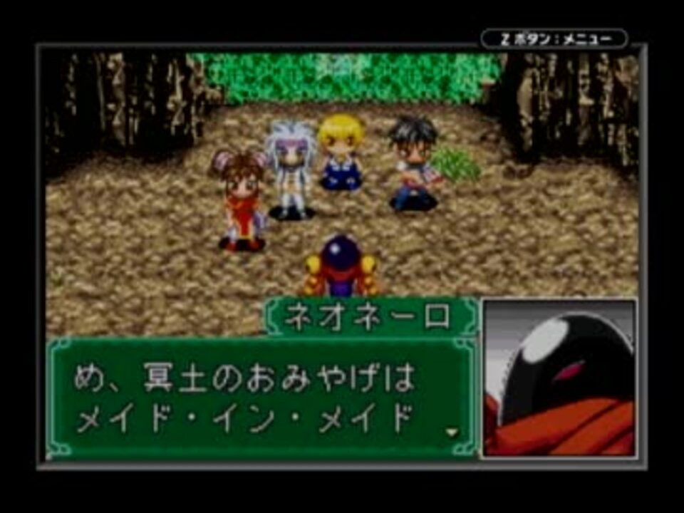 人気の 金色のガッシュベル ゲーム 動画 134本 4 ニコニコ動画
