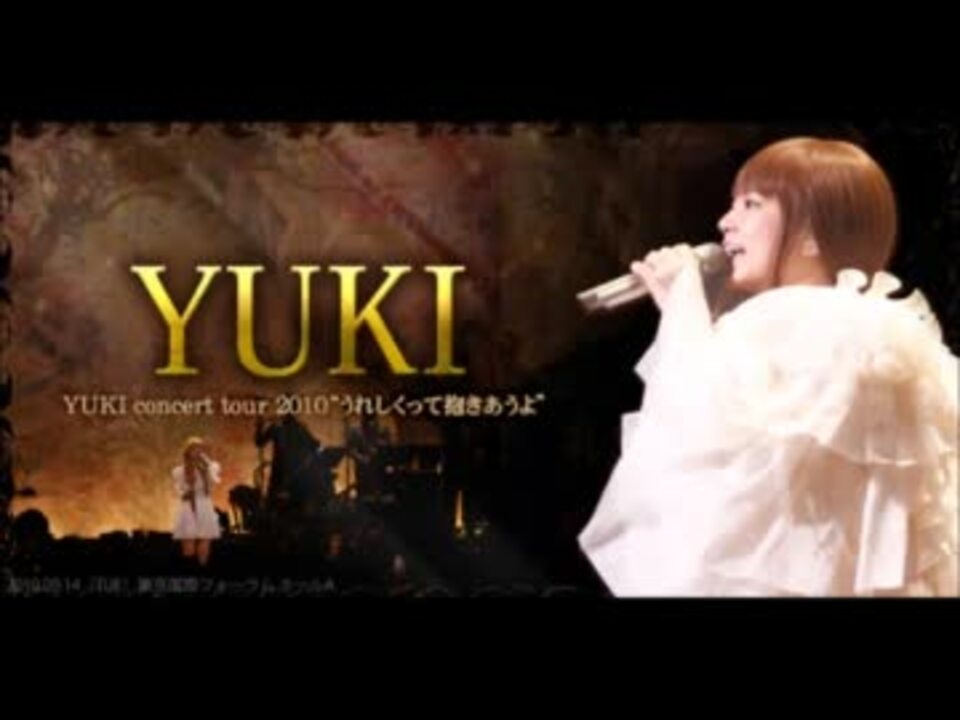人気の ｙｕｋｉ 動画 1 347本 18 ニコニコ動画