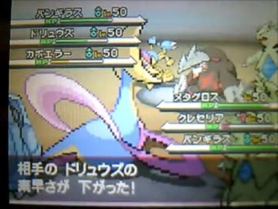 人気の ガブリアス 動画 358本 2 ニコニコ動画