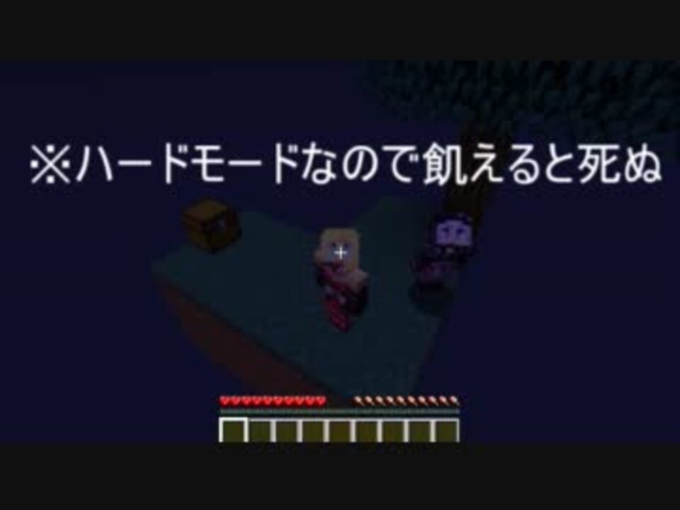 Minecraft たいまつ無しでスカイブロック１ マルチ ニコニコ動画