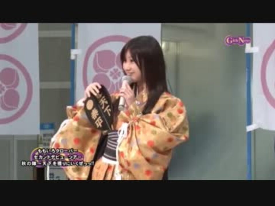有安杏果の可愛いシーン ニコニコ動画