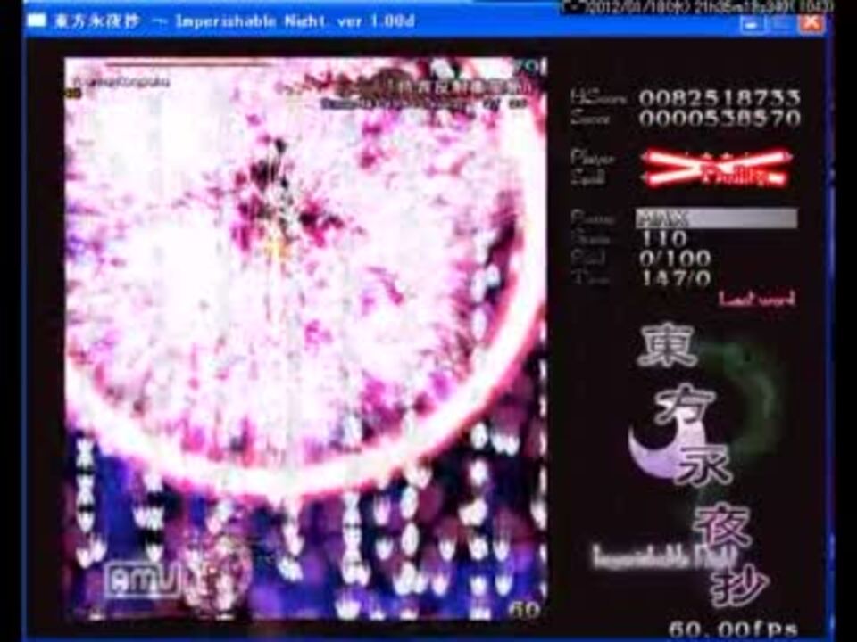 人気の 待宵反射衛星斬 動画 13本 ニコニコ動画