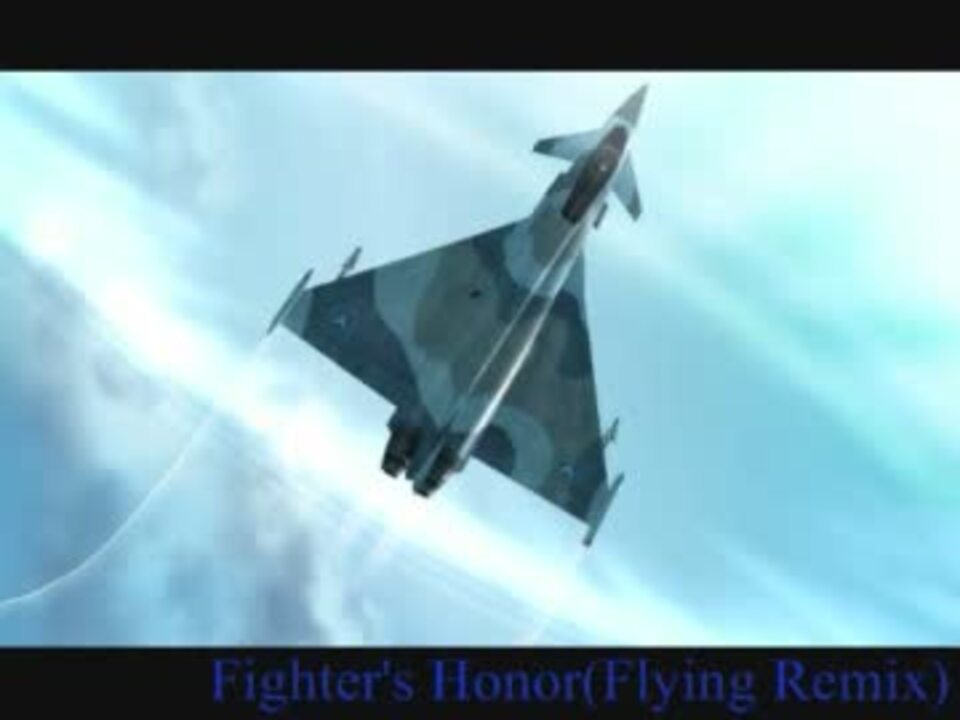 Ace Combat3d Cross Rumble 椎名豪氏担当 Bgm集 ニコニコ動画