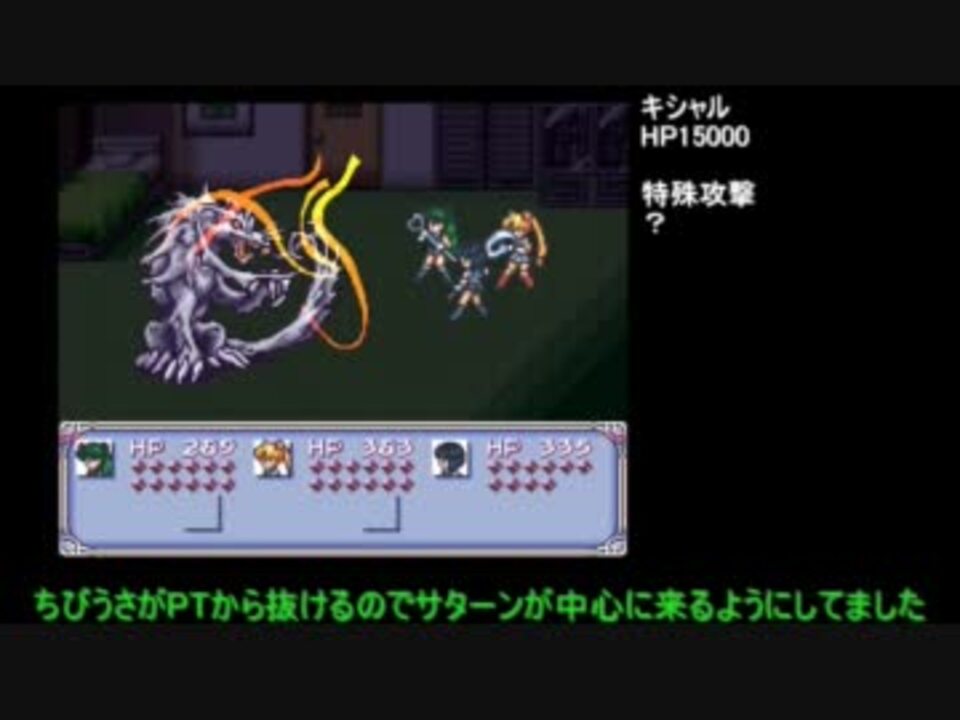 人気の 美少女戦士セーラームーンanotherstory 動画 78本 3 ニコニコ動画