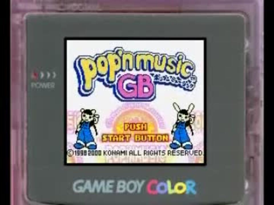 【GBC】ポップンミュージックGB【BGM集】