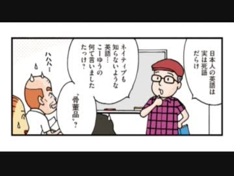 人気の エンターテイメント 英語 動画 256本 8 ニコニコ動画