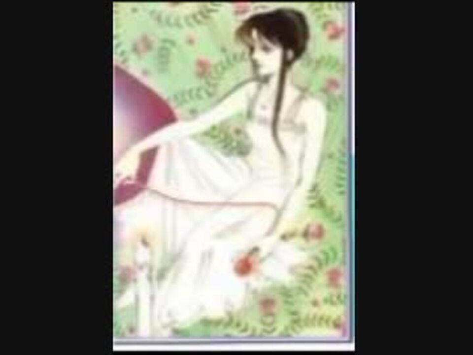 シシィガール 谷山浩子 ニコニコ動画