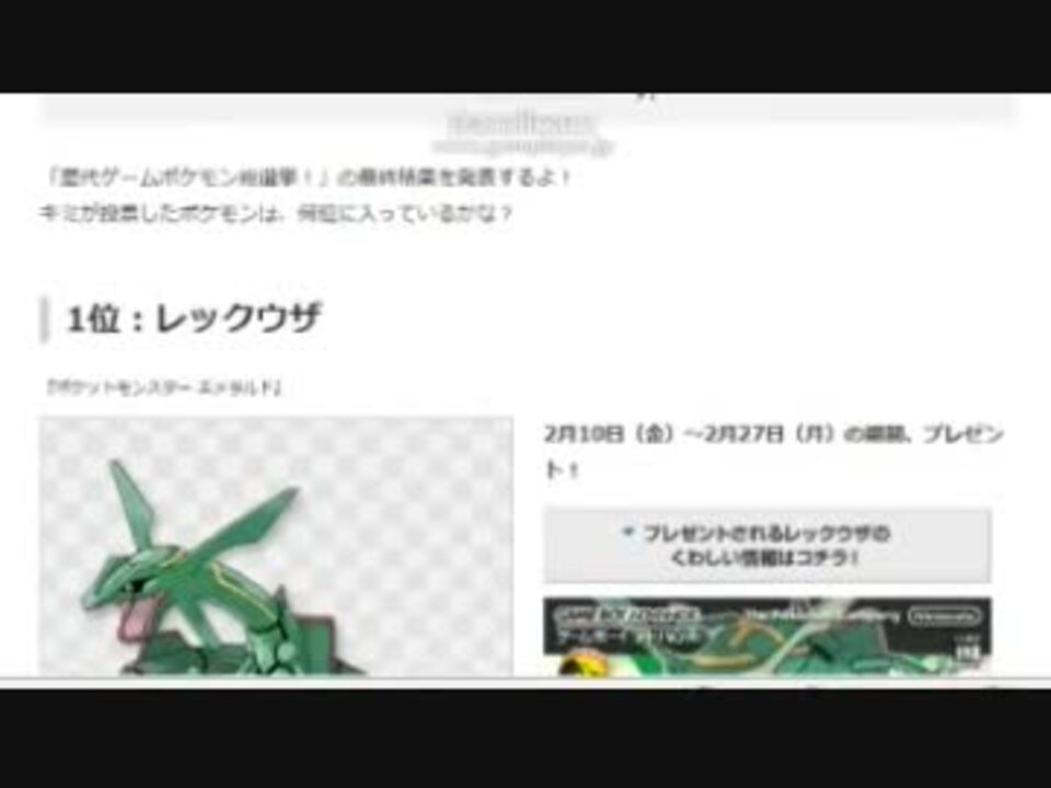 人気の ポケモン 動画 21 258本 6 ニコニコ動画