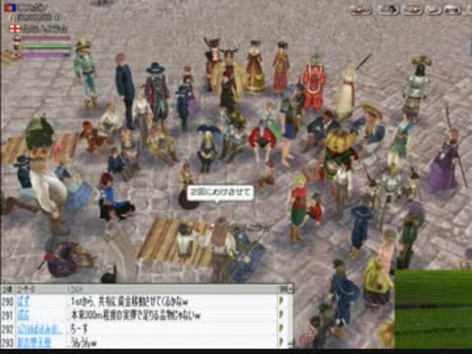 人気の 大航海時代online 動画 222本 6 ニコニコ動画