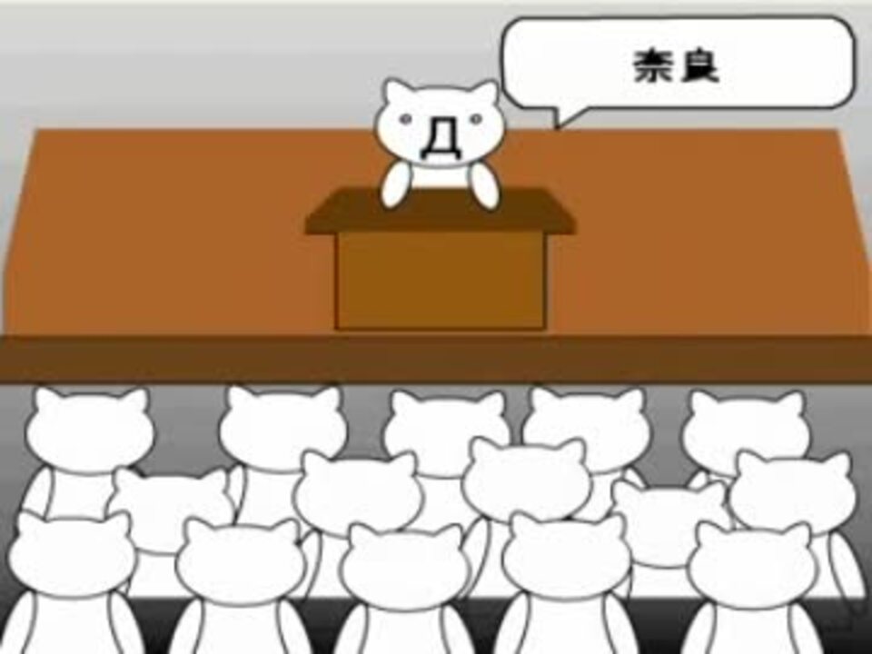 都道府県を覚えよう。【千葉！滋賀！佐賀！】 - ニコニコ動画