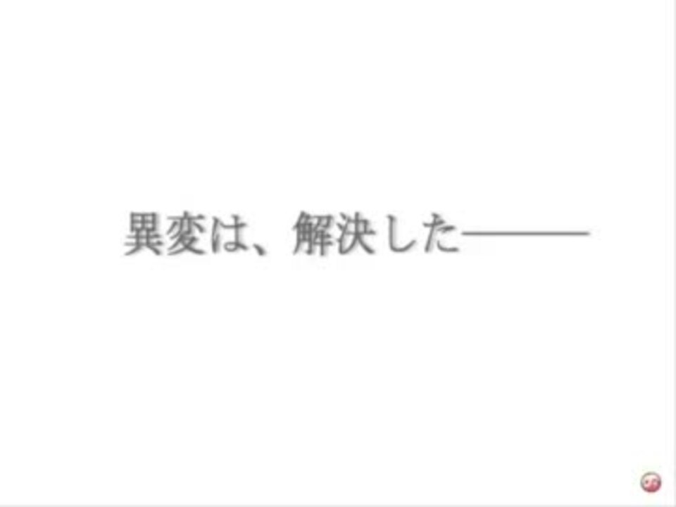 人気の 多々良小傘 動画 2 438本 37 ニコニコ動画