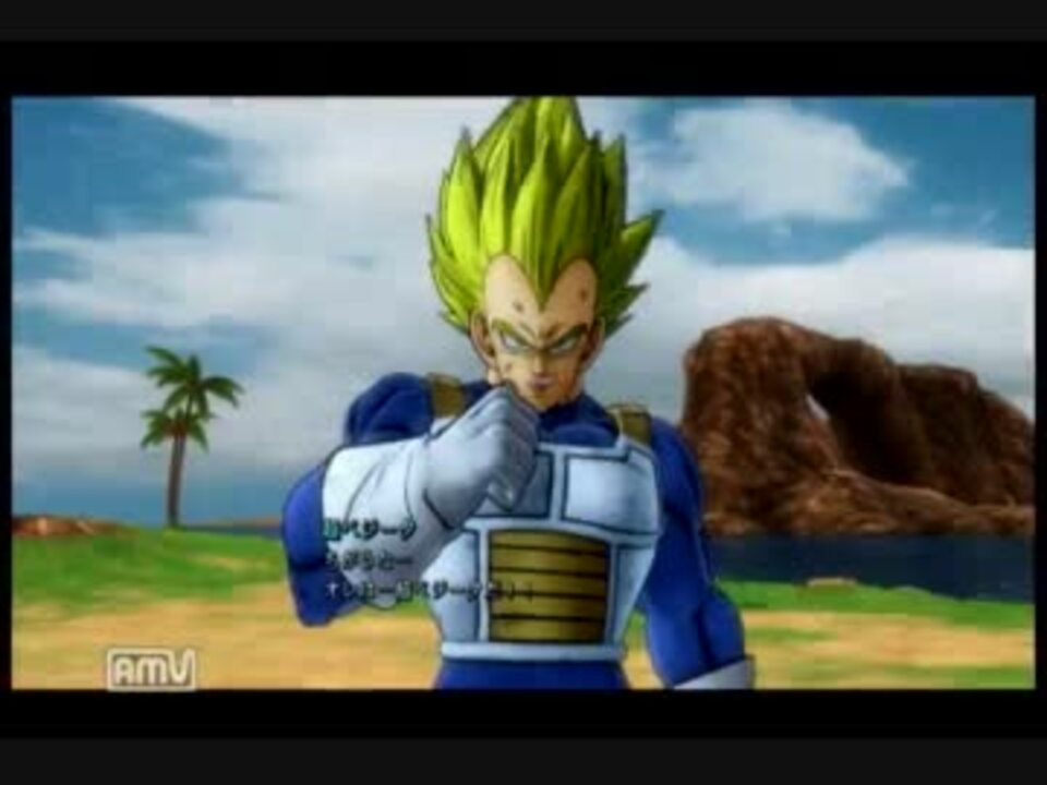 人気の どらごんボール 動画 2 654本 33 ニコニコ動画