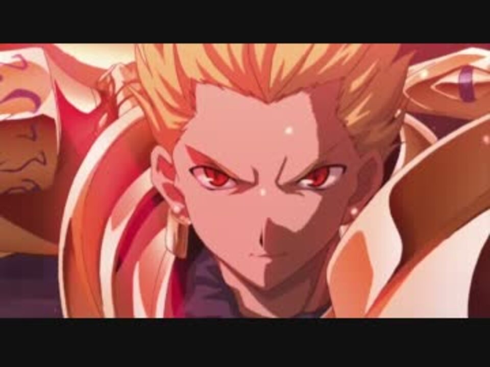 Fate Stay Night 最高画質 ｓ ｎ版ギルガメッシュ 総集編 Fate Zero ニコニコ動画