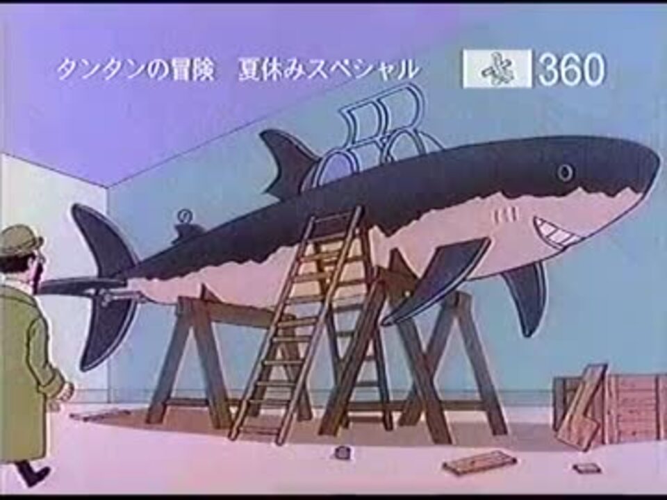 日本語吹替】 タンタンの冒険旅行 「レッド・ラッカムの宝」 1/2