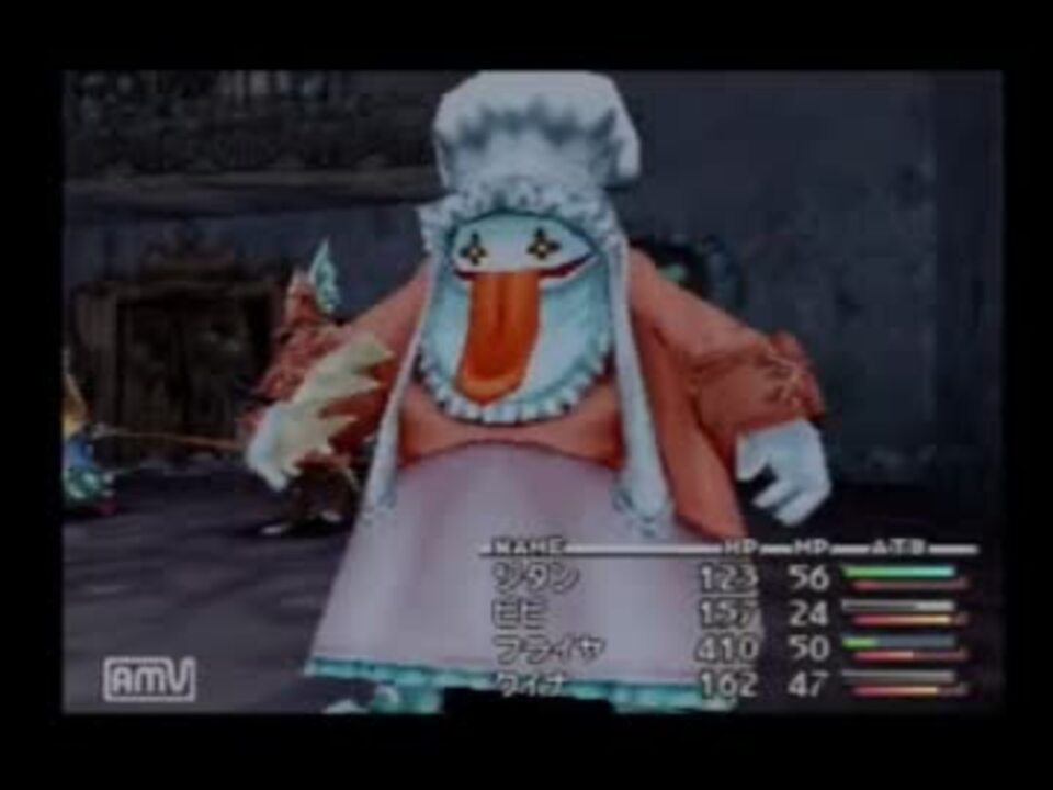 人気の Ff9 ファイナルファンタジー 動画 321本 5 ニコニコ動画