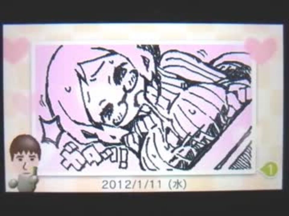 いつの間に交換日記 で色々描いてみた ニコニコ動画