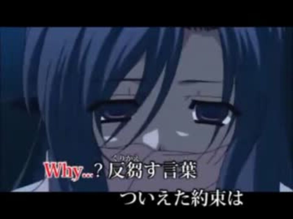 School Days 悲しみの向こうへ 歌ってみた ニコニコ動画