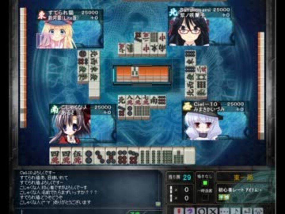 胸チラ☆CUPトーナメントに出てみた【麻雀実況】準決勝 - ニコニコ動画