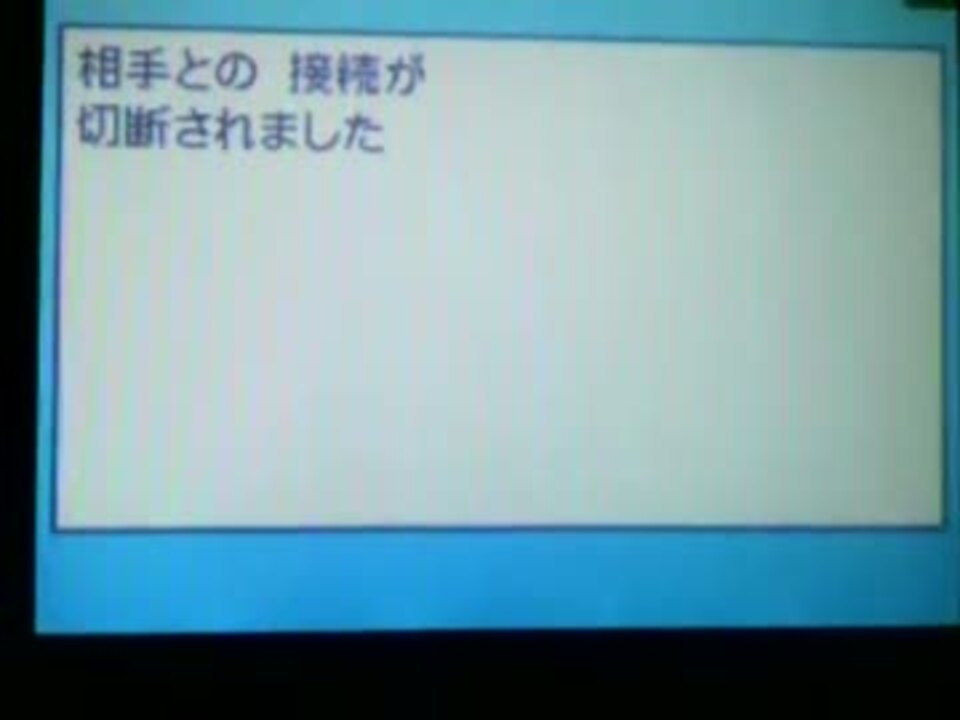 ポケモンbw Gtsネゴシエーション 絶対に失敗しない交渉術講座 ニコニコ動画