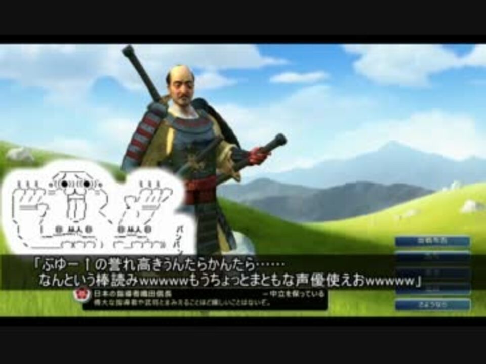 やる夫 シリーズ未経験者にもおすすめ Civilization5 プレイ講座第9回 ニコニコ動画