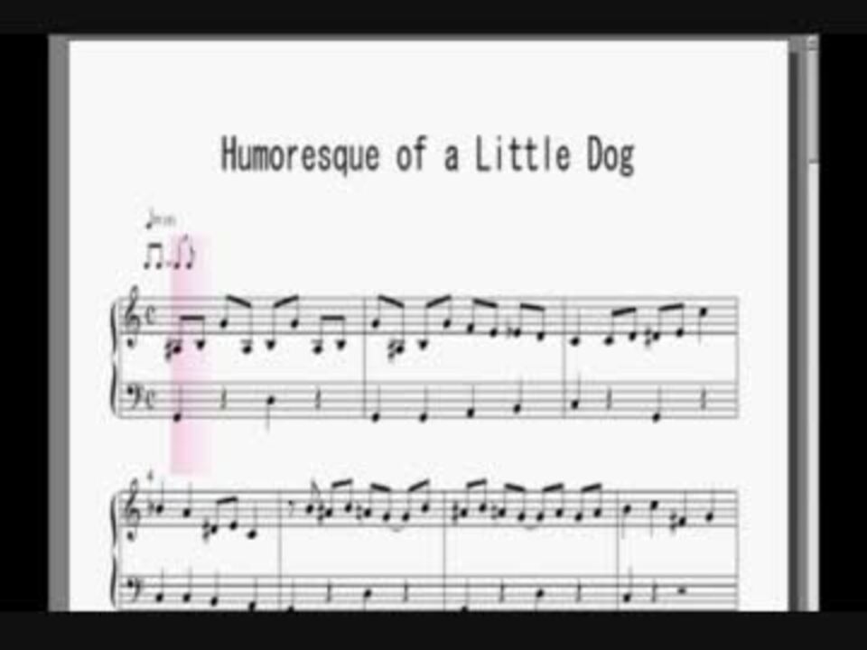 Mother2 Humoresque Of A Little Dog ピアノ楽譜 ニコニコ動画