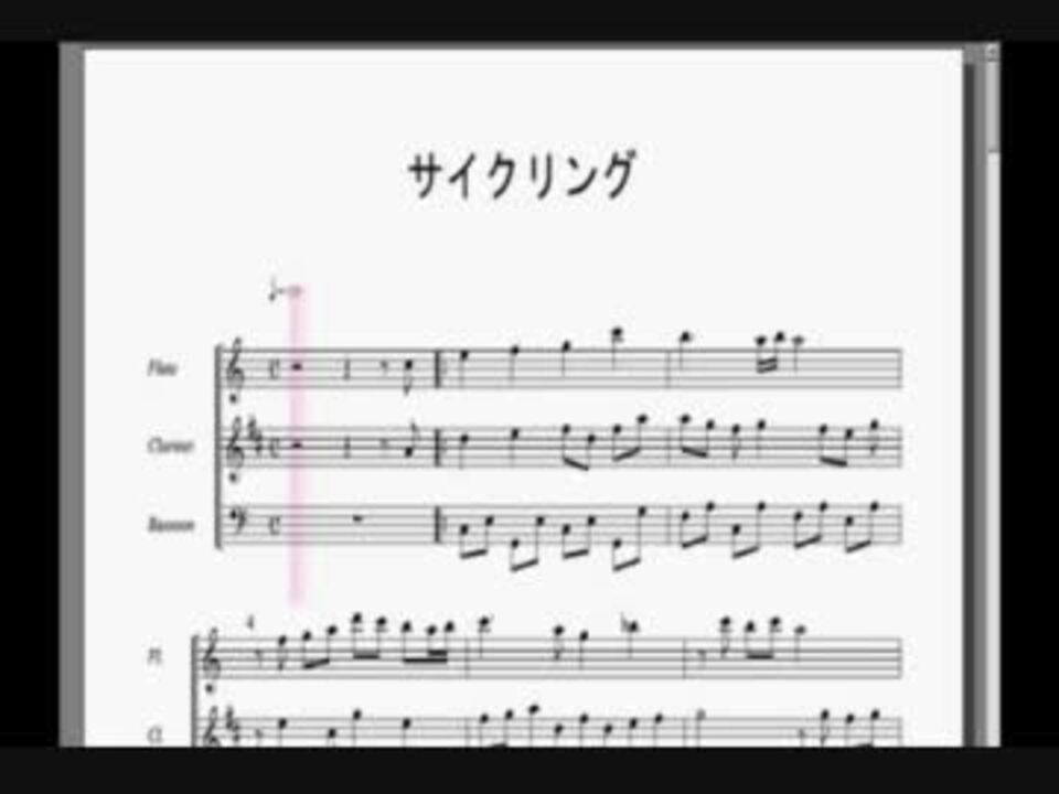 ポケットモンスター赤 緑 サイクリング 木管三重奏楽譜 ニコニコ動画