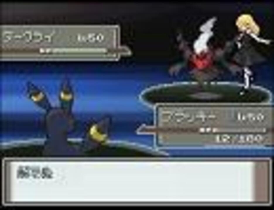 ポケモンエメラルド フロンティアブレーン戦ｂｇｍアレンジ ニコニコ動画