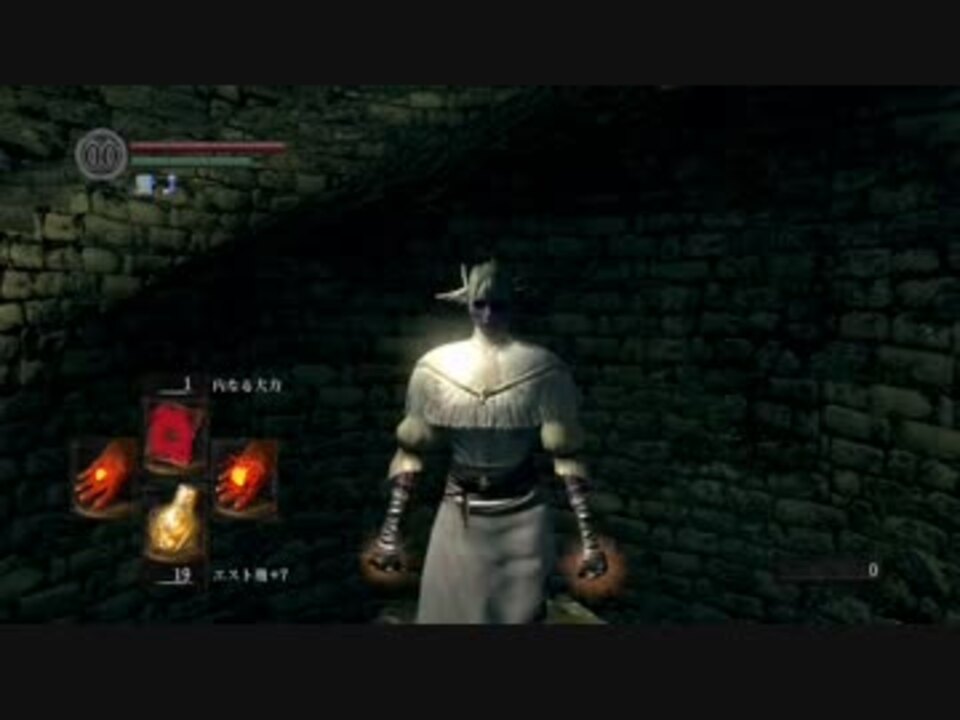 ダークソウル 今更ver1 03で2週目公王に挑んでみた 魔術師初期レベル ニコニコ動画