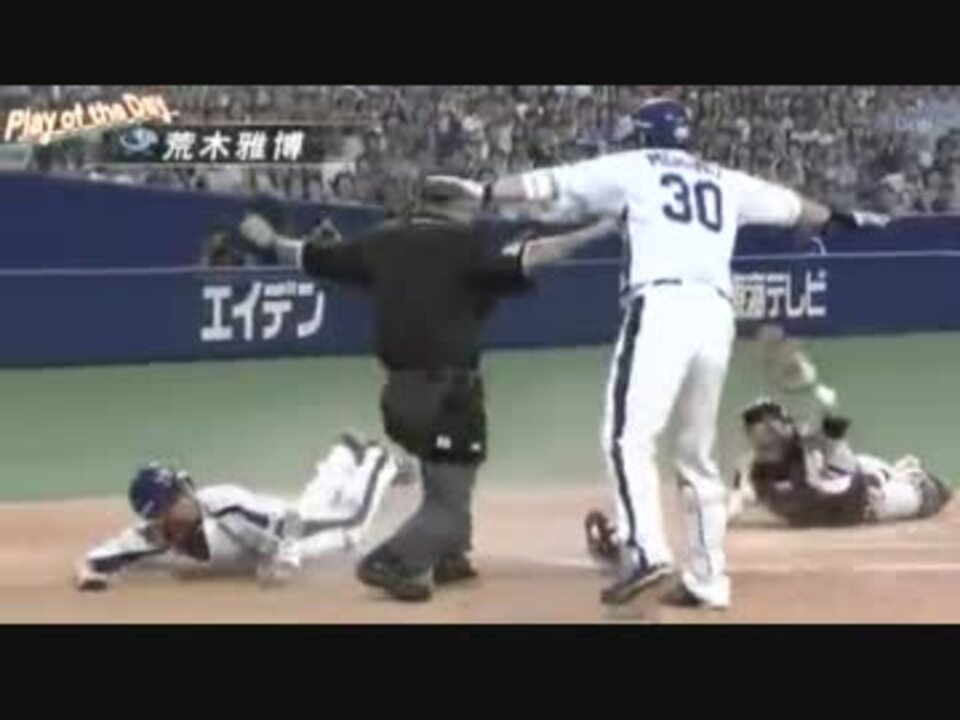 11 プロ野球好プレー集 ニコニコ動画