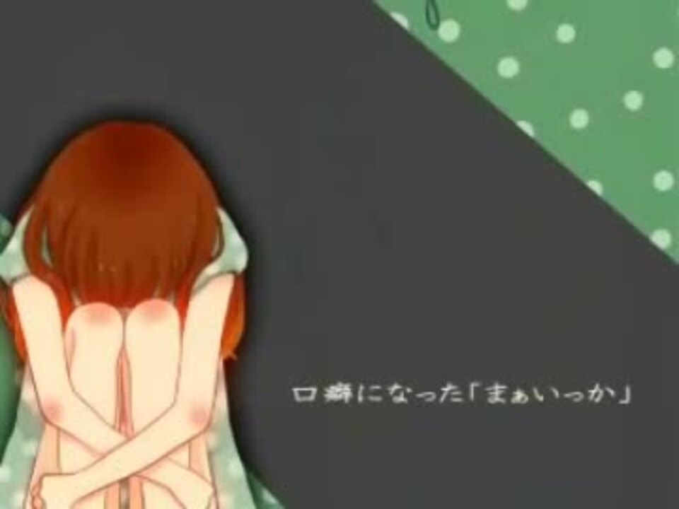 人気の ハロ ハワユ 歌ってみた 動画 1 949本 37 ニコニコ動画