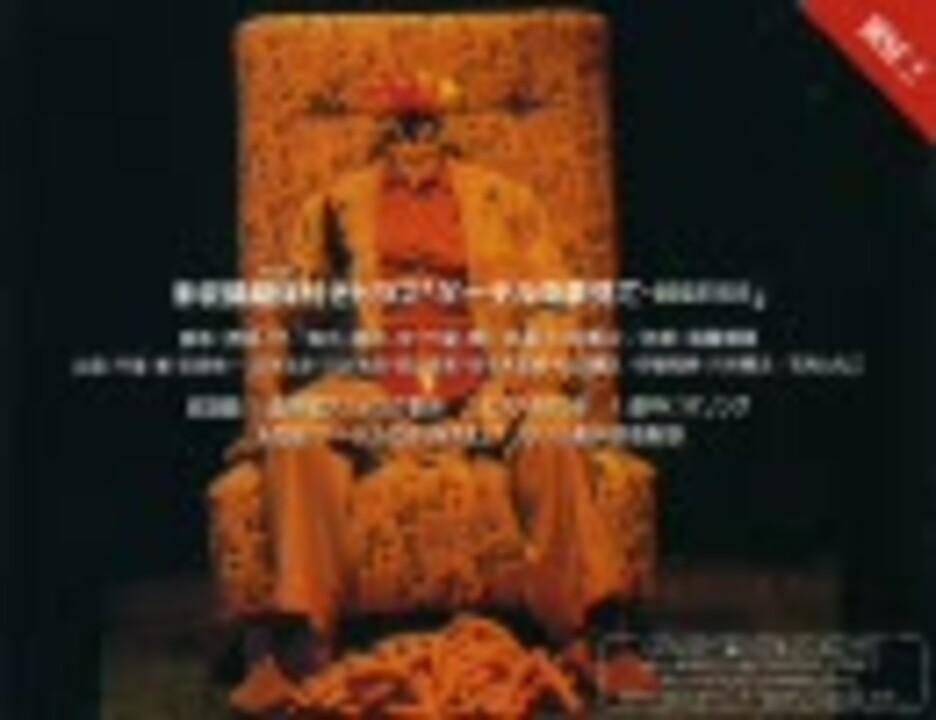 人気の 立喰師列伝 動画 9本 ニコニコ動画