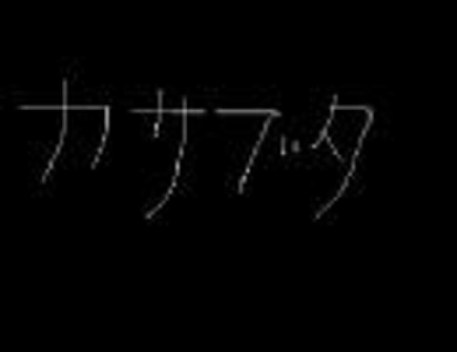 人気の 金色のガッシュべル 動画 181本 3 ニコニコ動画