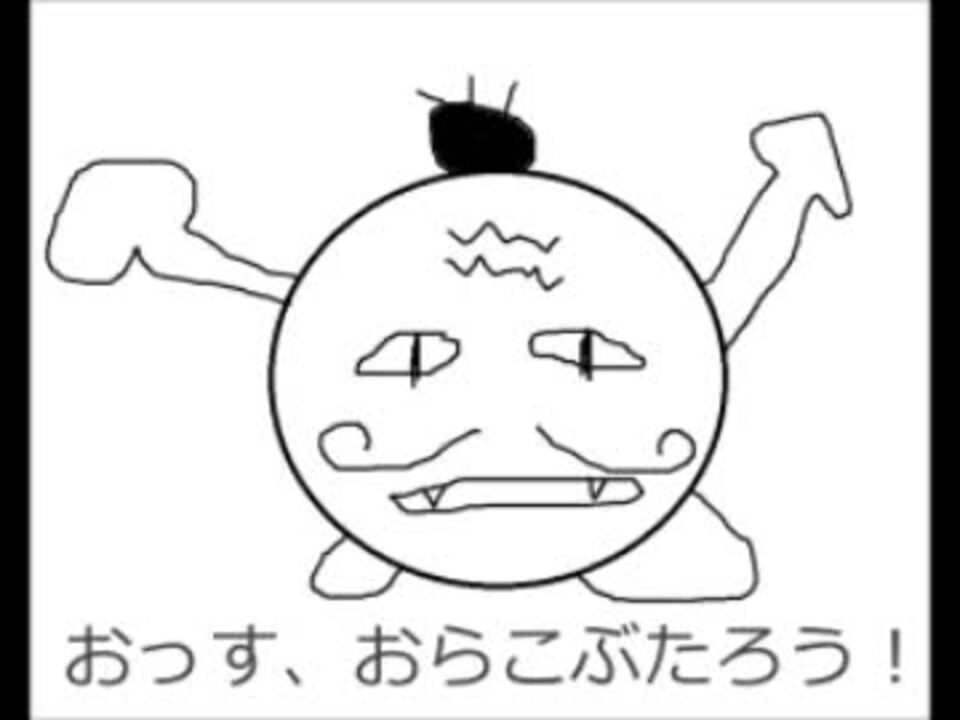 人気の デデーン 動画 62本 2 ニコニコ動画