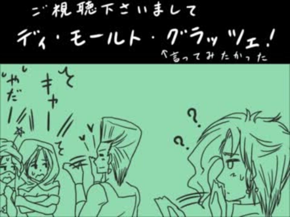 人気の ジャン ピエール ポルナレフ 動画 360本 7 ニコニコ動画