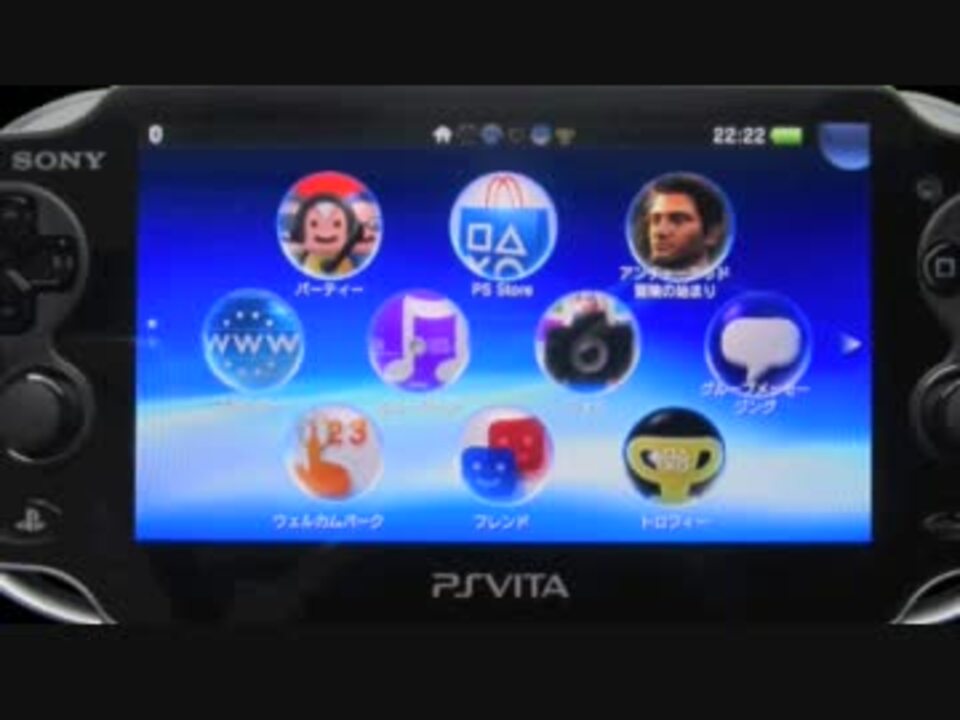 Playstation Vitaのホーム画面で流れてる音楽 ニコニコ動画