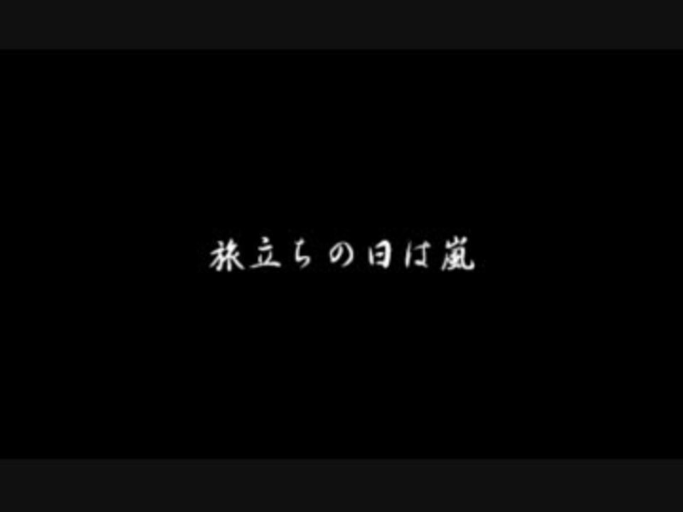 人気の 音楽 嵐 動画 287本 4 ニコニコ動画