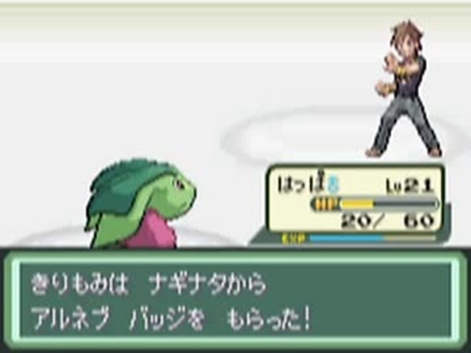 人気の ゲーム 改造ポケモン 動画 3 057本 10 ニコニコ動画
