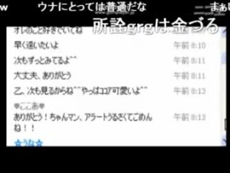 人気の ウナイプ 動画 5本 ニコニコ動画