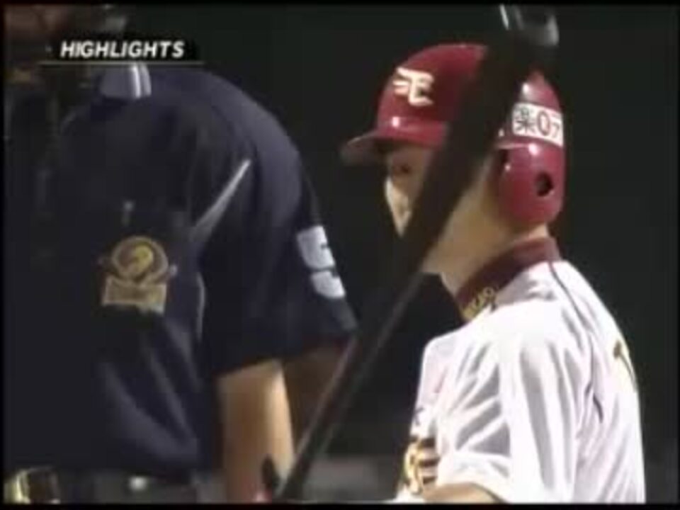 高須洋介選手のバッティング ニコニコ動画