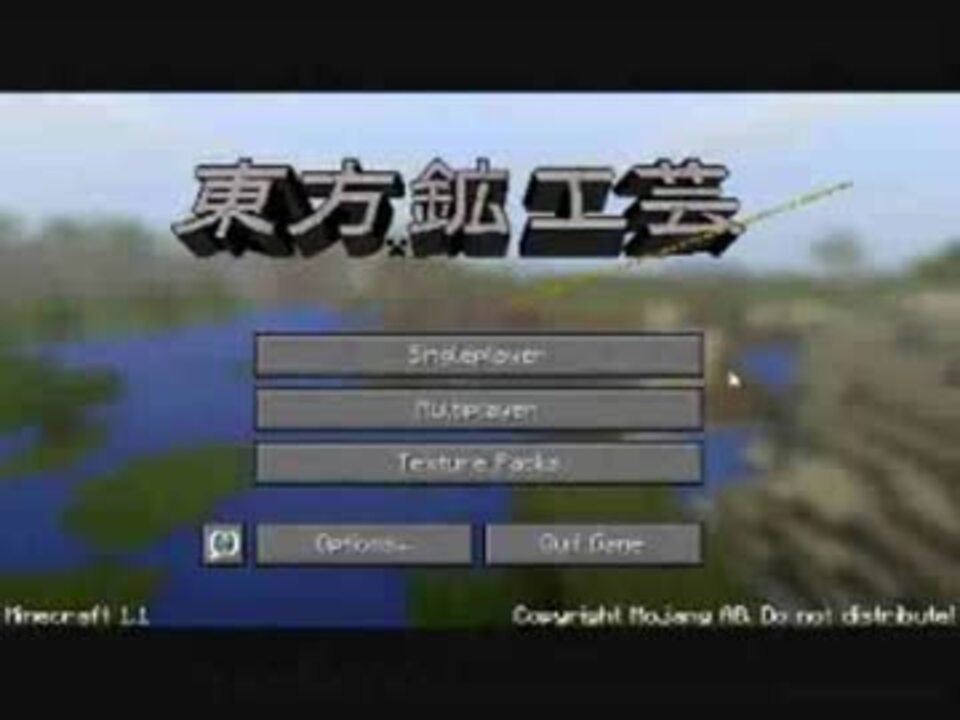 Minecraft 東方テクスチャ紹介 ニコニコ動画